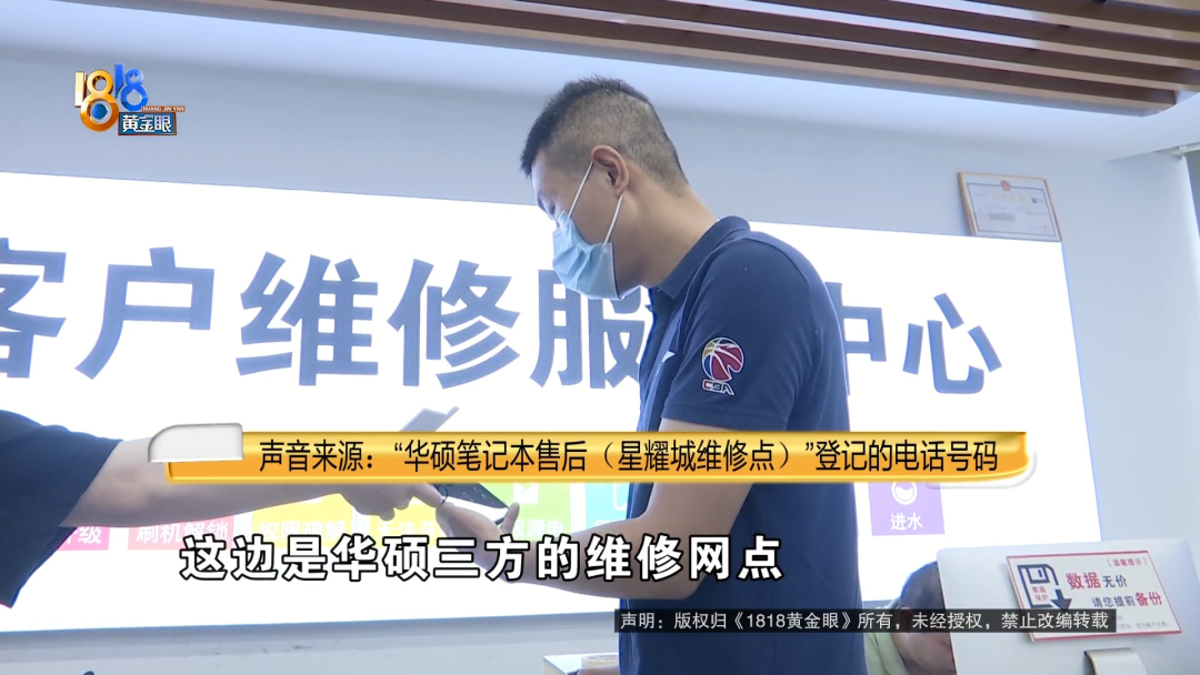 视评来了丨滑倒了?不滑了!到“不再滑了”!