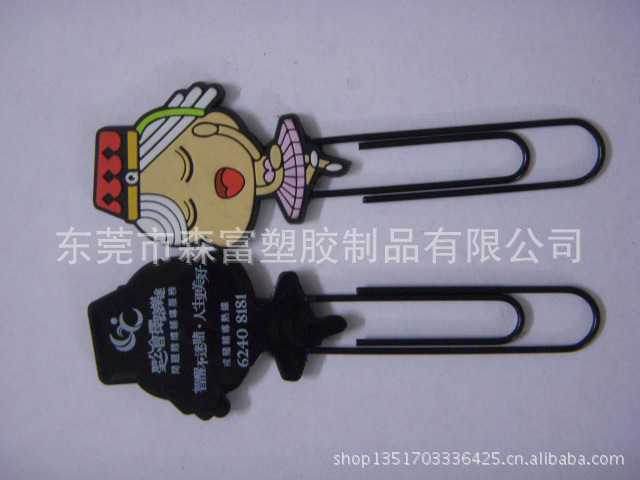 生肖羊和生肖龙相配吗？