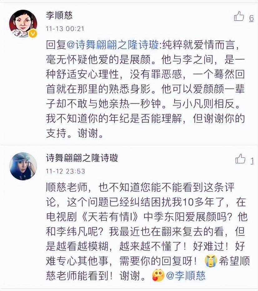 命理案例——伤官格的起伏人生