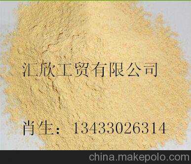 山水清澈2015年1月生肖运势早知道