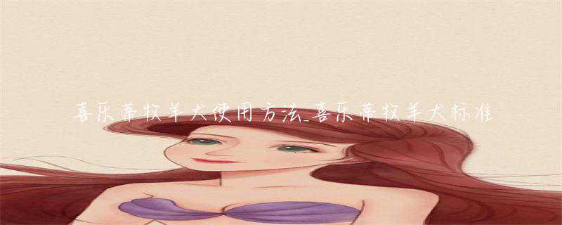 燃油车有哪些风水玄学讲究？