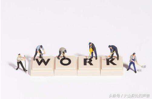 命理智慧：如何通过喜用神提升运势