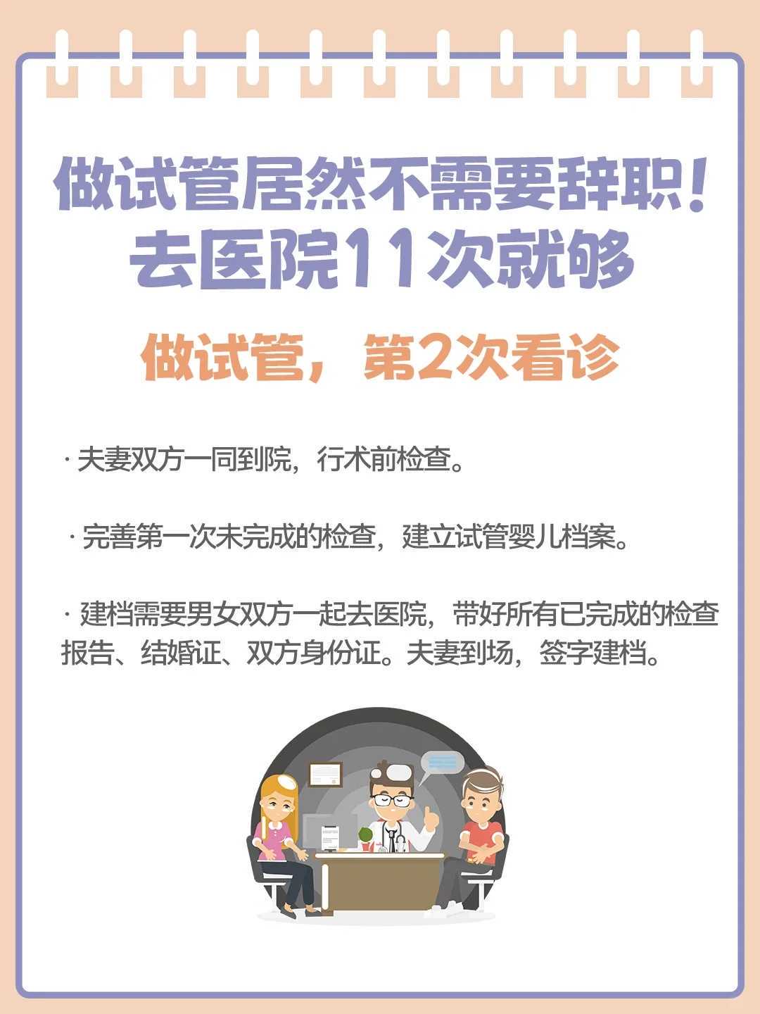 全国七夕天气地图出炉 看哪里天公作美宜赏星河