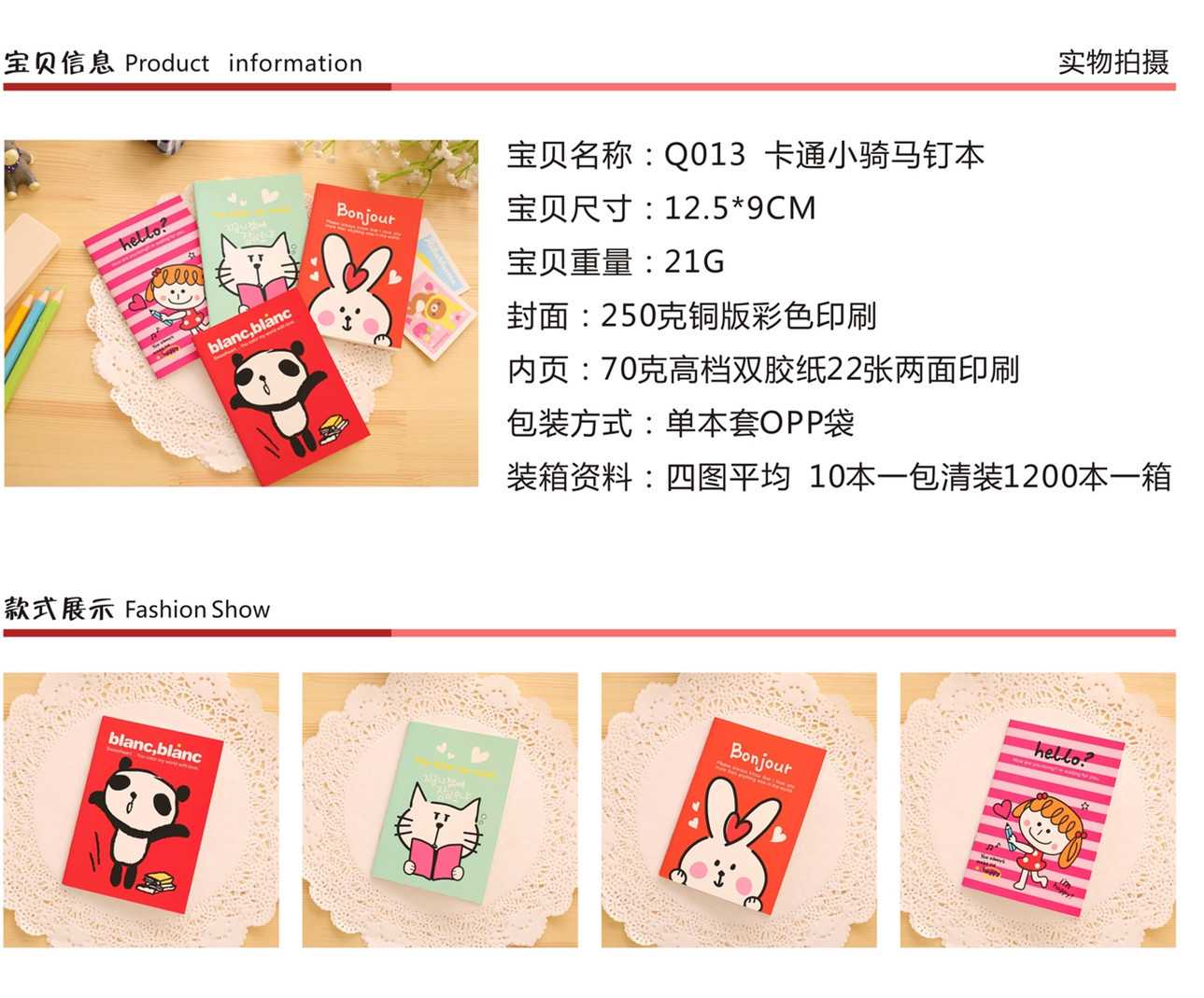 0701星座今日整体运势：金牛适合谈判