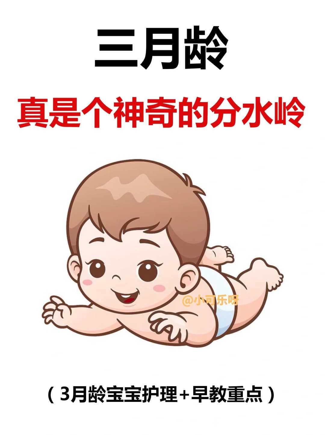 心理测试-你觉得哪碗水果甜汤美味好喝,测测你一个月有什么转