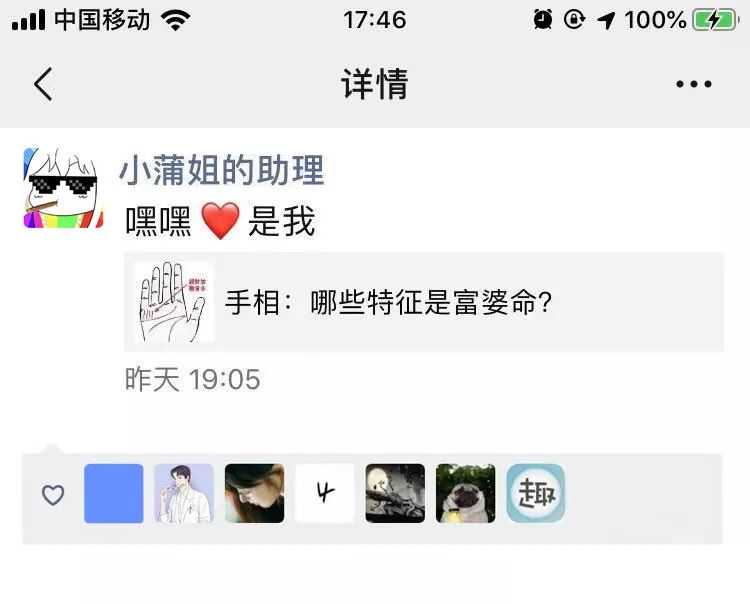 马与这五个生肖那就是天生的夫妻,越过越有福,越过越有钱